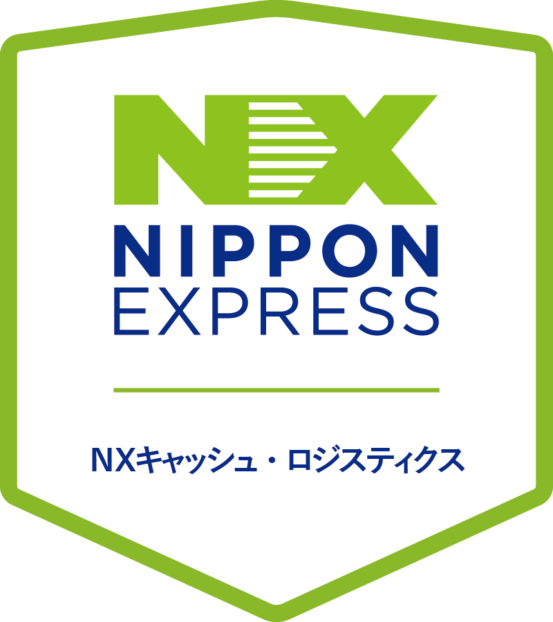 ＮＸキャッシュ・ロジスティクス