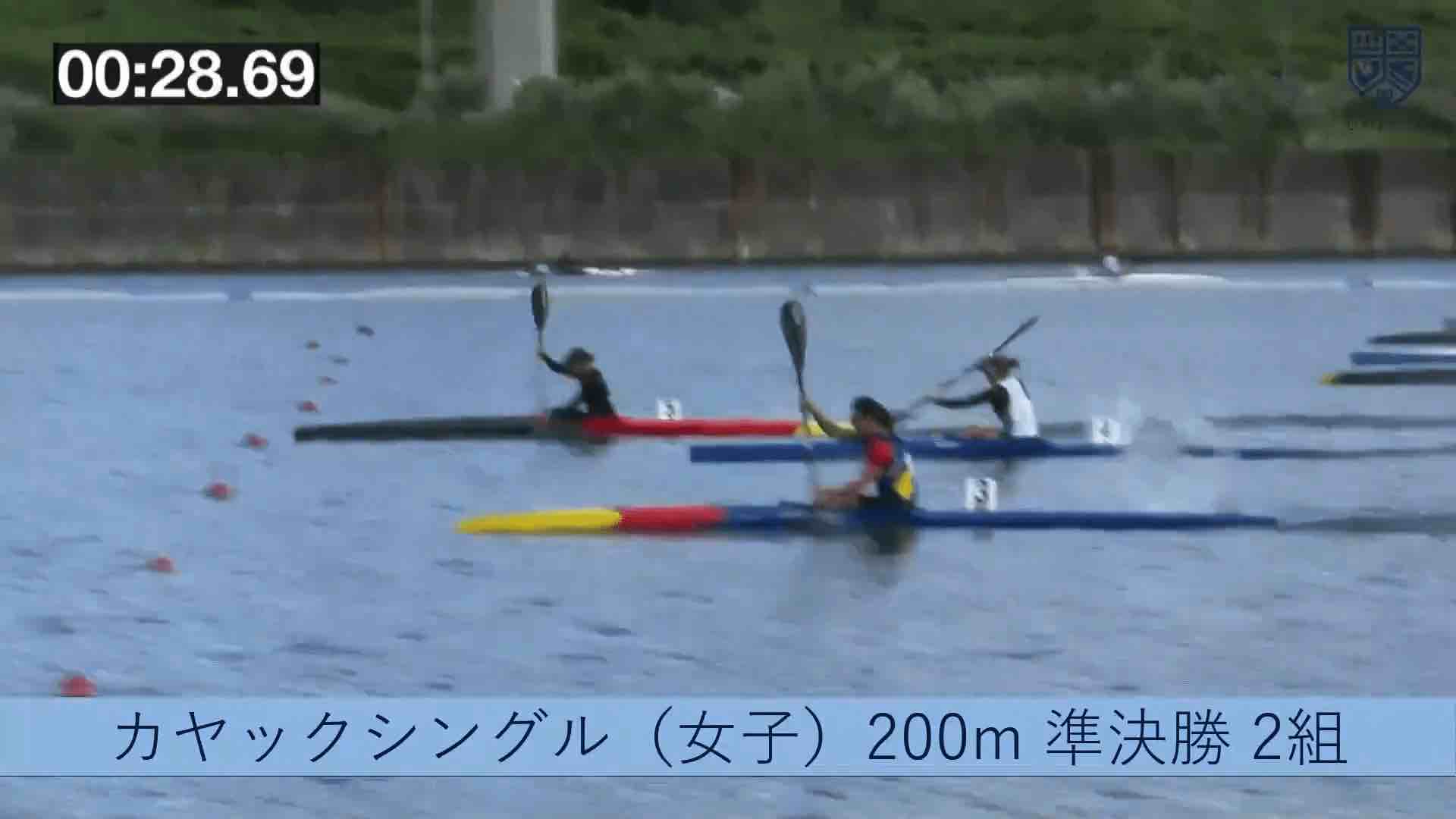 全日本学生カヌースプリント選手権大会 WK-1 200m 準決勝【フルマッチ】