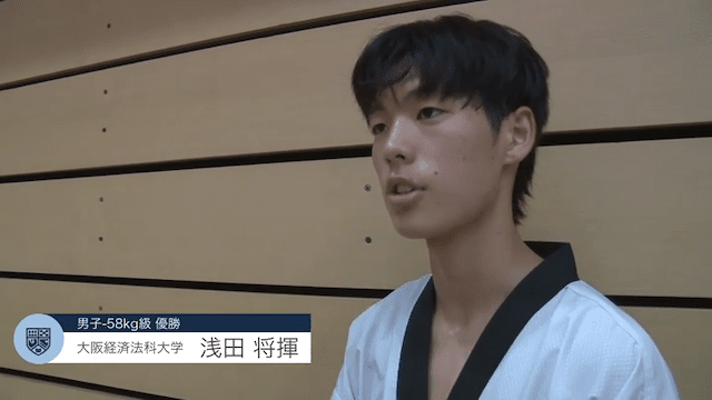 全日本学生テコンドー選手権大会 キョルギ男子-58kg級 優勝インタビュー