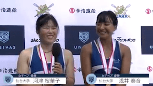 全日本大学ローイング選手権大会 女子ペア 優勝インタビュー