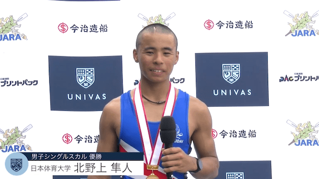 全日本大学ローイング選手権大会 男子シングルスカル 優勝インタビュー