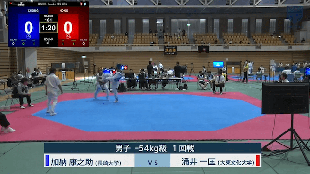全日本学生テコンドー選手権大会 キョルギ男子-54kg級1回戦【フルマッチ】