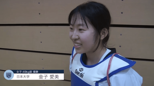 全日本学生テコンドー選手権大会 キョルギ女子-49kg級 優勝インタビュー