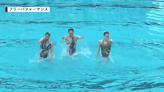 日本学生選手権水泳競技大会（アーティスティックスイミング競技） マーメイドカップ【見逃し配信】