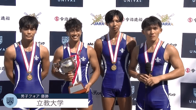 全日本大学ローイング選手権大会 男子フォア 優勝インタビュー