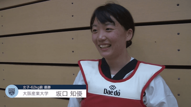 全日本学生テコンドー選手権大会 キョルギ女子-62kg級 優勝インタビュー