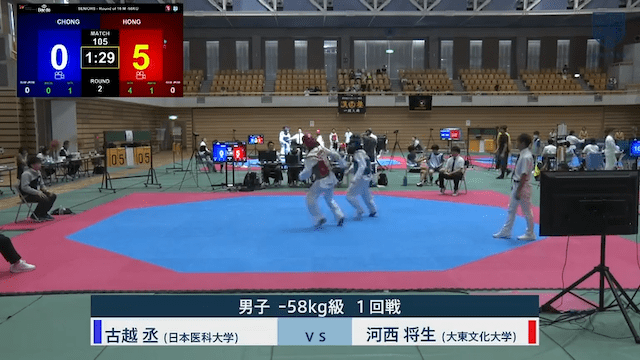 全日本学生テコンドー選手権大会 キョルギ男子-58kg級1回戦【フルマッチ】