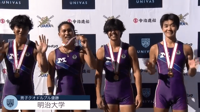全日本大学ローイング選手権大会 男子クオドルプル 優勝インタビュー