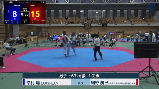 全日本学生テコンドー選手権大会 キョルギ男子-63kg級1回戦【フルマッチ】