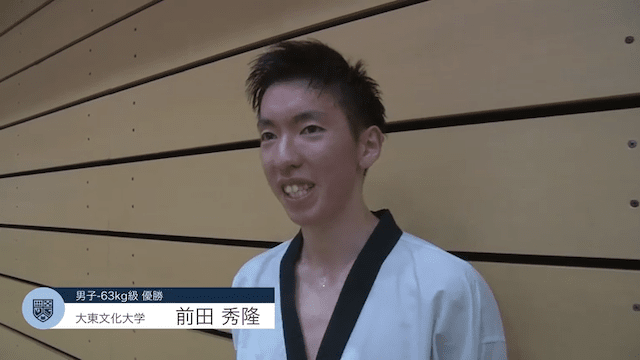 全日本学生テコンドー選手権大会 キョルギ男子-63kg級 優勝インタビュー