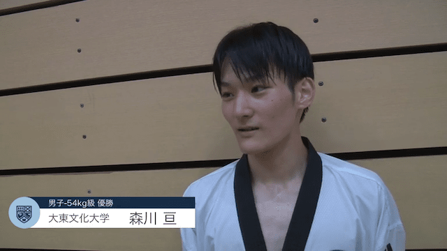 全日本学生テコンドー選手権大会 キョルギ男子-54kg級 優勝インタビュー