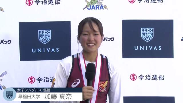 全日本大学ローイング選手権大会 女子シングルス 優勝インタビュー