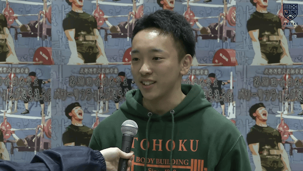 全日本学生パワーリフティング選手権大会 男子66kg級 優勝インタビュー