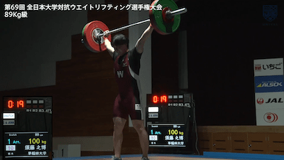 全日本大学対抗ウエイトリフティング選手権大会（男子） 89kg級【フルマッチ】