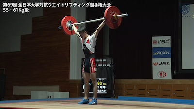 全日本大学対抗ウエイトリフティング選手権大会（男子） 55kg級・61kg級【フルマッチ】