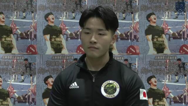 全日本学生パワーリフティング選手権大会 男子105kg級 優勝インタビュー
