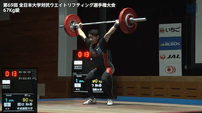 全日本大学対抗ウエイトリフティング選手権大会（男子） 67kg級【フルマッチ】