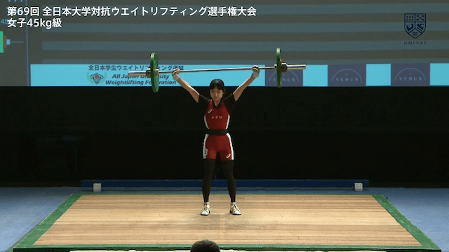 全日本大学対抗ウエイトリフティング選手権大会（女子） 45kg級【フルマッチ】