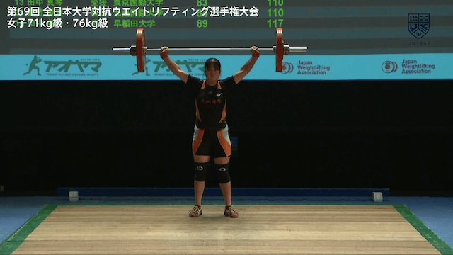 全日本大学対抗ウエイトリフティング選手権大会（女子） 71~76kg級 【フルマッチ】