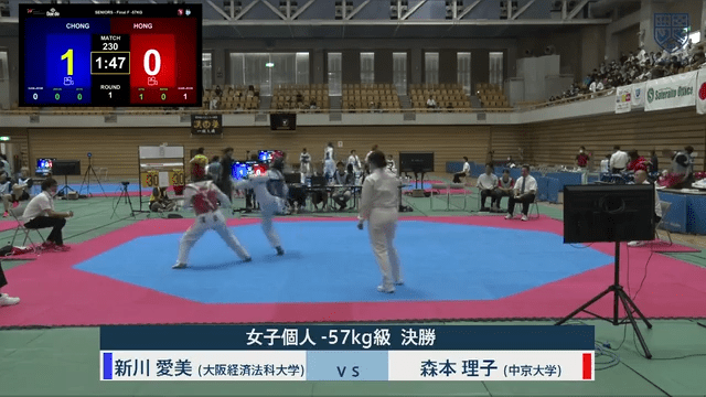 全日本学生テコンドー選手権大会 キョルギ女子-57kg級決勝【フルマッチ】