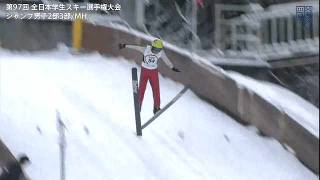 全日本学生スキー選手権大会 ジャンプ 男子2・3部MH1本目【フルマッチ】