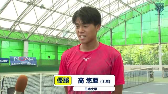 全日本学生テニス選手権大会 男子シングルス 優勝インタビュー