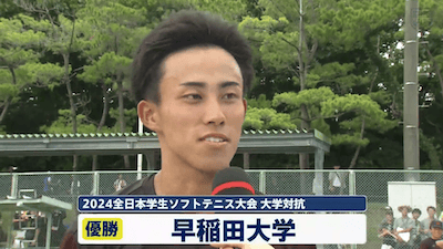 全日本大学対抗ソフトテニス選手権大会 男子優勝インタビュー