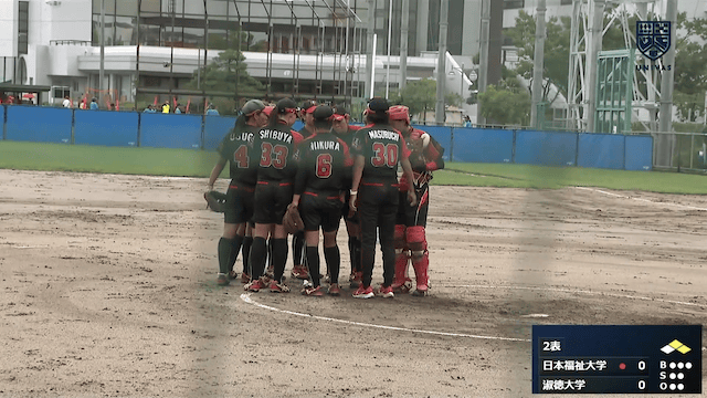 全日本大学女子ソフトボール選手権大会 D球場 2回戦・準々決勝