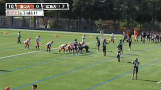 全日本大学アメリカンフットボール選手権2024 1回戦　富山大学 vs 広島大学【見逃し配信】