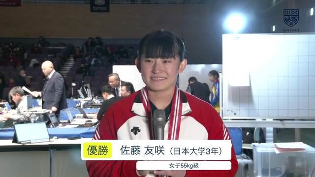 第70回全日本大学対抗選手権大会（女子） 各階級女子優勝インタビュー